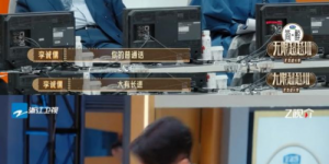 《无限超越班3》开播：TVB专业务实精神引爆热搜