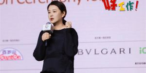 《好工作！》亮相北影节 《年会不能停》主创归来