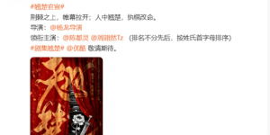 陈都灵发文吐露心声：若困扰你，请专注现实生活