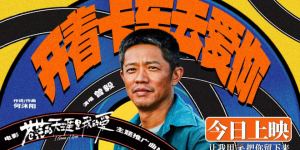 《苍茫爱》亮点：曾毅“毁容”演技演绎“变形记”