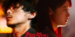 桥本环奈《寻找身体2》预告发布，真荣田乡敦回归！