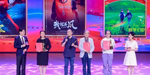北京青少年公益电影节开幕，张勇手、吴军等明星助力