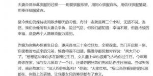 伊能静千字文庆秦昊生，甜蜜细节破婚变传闻