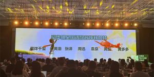 《小王子》十周年重映，众星齐聚