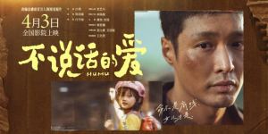 聋人学会“听”，世界更需“看”