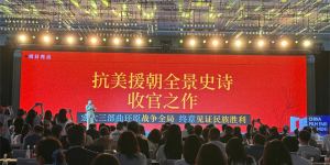 《志愿军3》2025年上映献礼胜利