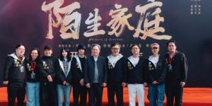 成龙彭昱畅《陌生家庭》关注阿尔兹海默症