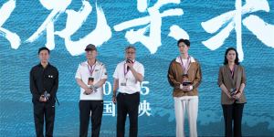 《浪花朵朵》2025映 惠安文化展女性力量
