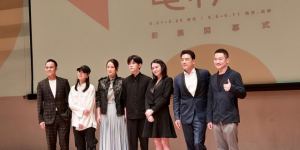 《两岸电影展》台北场 易烊千玺蒋勤勤亮相