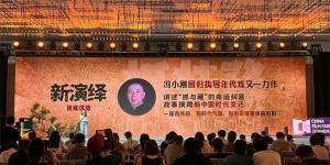 胡歌雷佳音命运对决！冯小刚《抓特务》首曝