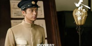 《人生若如初见》：平视视角破局，口碑攀升