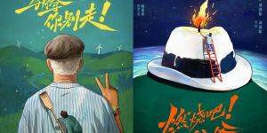周星驰、张艺谋新片启动，500余部影片激情上映！