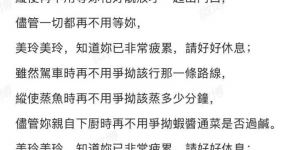 《再见爱人2》艾威：告别疲惫的你