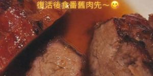 陈奕迅幽默驳斥“去世”谣言：复活首件事——吃肉！