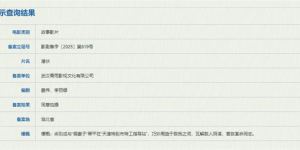 原班《潜伏》回归，经典剧集将拍电影版