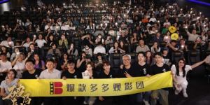 《破局者迷》北京见面会：悬疑盛宴，千古奇书引爆热情