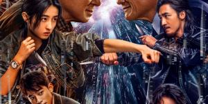 《捕风追影》8.16上映：成龙梁家辉银幕对决