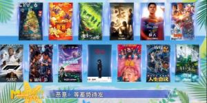 暑期观影指南：中外佳片来袭，日历请收好！