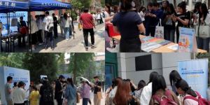 “百校防非计划”启动：共建校园金融安全屏障