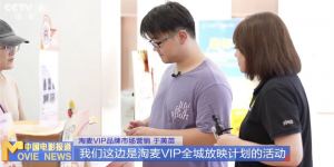 上影节福利：影迷票根畅游电影之城