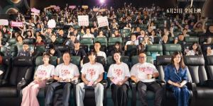 《炽热年华》北京首映 明星云集共赏女性奋斗史