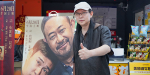 《非常交易》6.20首映，口碑炸裂，备受期待