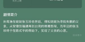 李媛撰文：章子怡首部导演作品《游过海岸一百米》