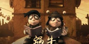 安纳西动画大奖《蜗牛回忆录》引进确认