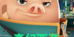 《奇幻西游：新世界》7月25日上映，许光汉“声动”赛博八戒