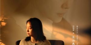 《心理有秘密》角色海报：揭秘女性现实困境