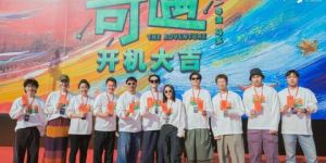 贾冰王皓灵魂互换，《奇遇》喜剧电影开启戏剧人生