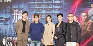 《刑侦12》深圳首映：港剧归来