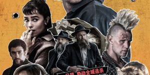 《偷天盗日》10.18上映：《黑天鹅》导演内地首作