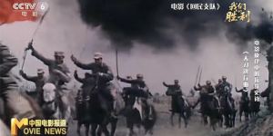 大刀VS枪炮：全民族抗战的血泪之歌