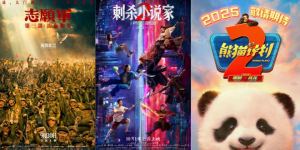 国庆档新片7部：《成龙》《金城武》《梁家辉》《黄渤》《邓超》齐聚！