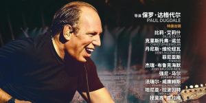 汉斯·季默音乐会现场：沉浸式纪录片终极预告