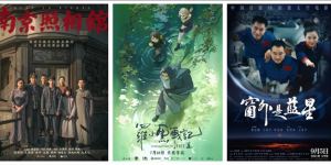 2025国庆新片：类型多样，期待上映！