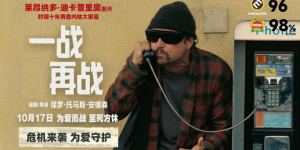 《一战再战》预告：小李子用暗号寻女