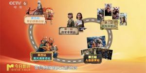 “光影导游”带你看2025国庆档《观影指南》