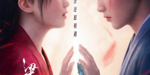 跨越岁月的中秋之约！《梁祝·化蝶》正式定档，李云霄携手祝英台共演化蝶奇缘