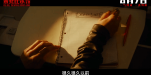 《杀死比尔：血色全传》avi外挂字幕清晰版1080p奶牛快传迅雷下载
