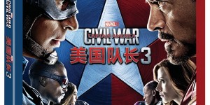 《美国队长3》蓝光迅雷云盘BluRay外挂字幕热播资源迅雷下载