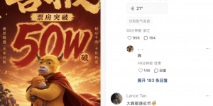 《牛来》双语2K磁力avi外挂字幕不限速