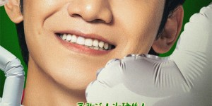 《10间敢死队》角色海报曝光，陈思诚的脑洞又领先一步