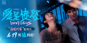 《爱是愤怒》中字迅雷云盘首发资源国语480p旋风下载