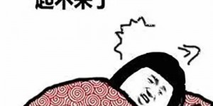 醒来后为何梦的记忆会瞬间消失？