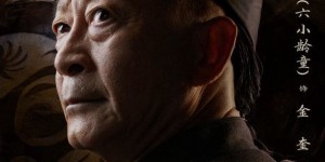 师徒羁绊引燃期待，《云雀叫天录》诚意上线