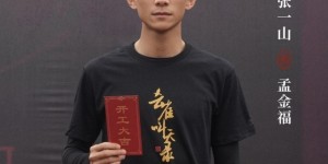 《云雀叫天录》正式宣布开拍 张一山谭卓联袂演绎烽火岁月里的戏曲往事
