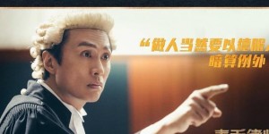 毒舌律师电影百度云超清晰版【BD1280P/3.3G-MP4】在线观看免费版下载链接