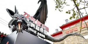 龙与地下城：侠盗荣耀百度云中英双字「BD1080P-MP4」迅雷种子下载高清